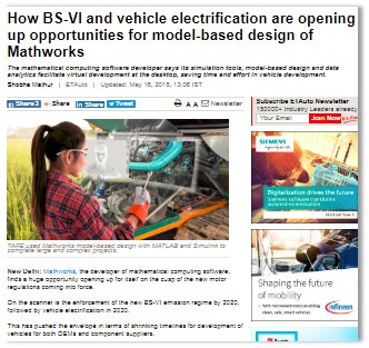 HOW BS-VI AND VEHICLE ELECTRIFICATION ARE OPENING UP OPPORTUNITIES FOR MODEL-BASED DESIGN OF MATHWORKS